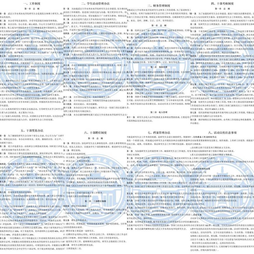 MTXX_PT20230313_124130556