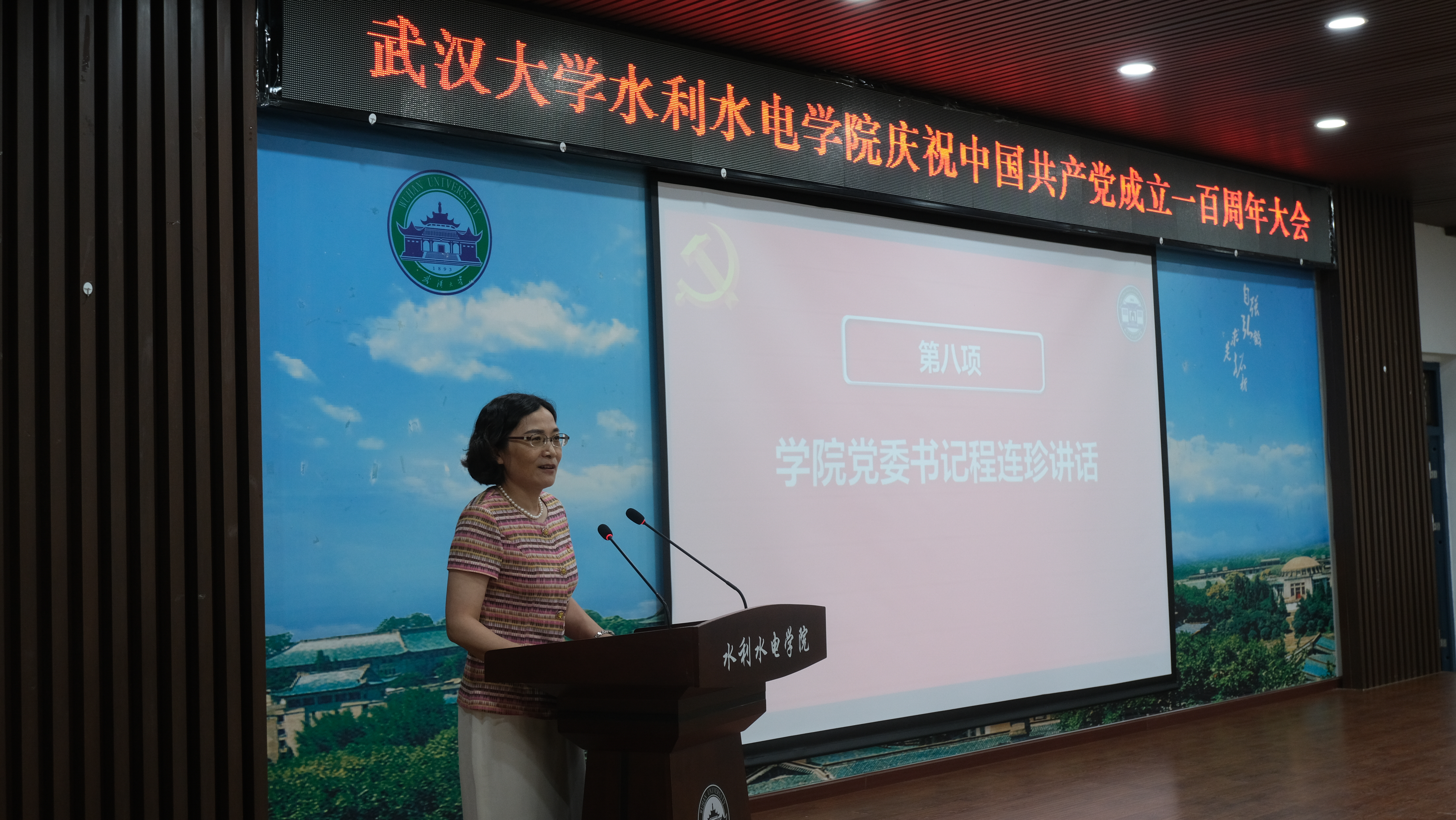 七一表彰 (44 - 55).jpg