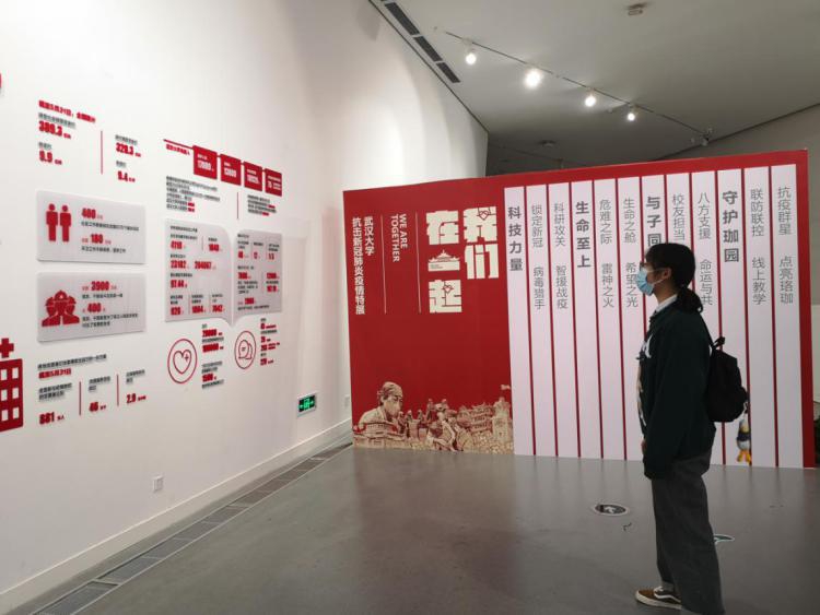 参观“我们在一起”91黑料
抗击新冠肺炎疫情特展.jpg