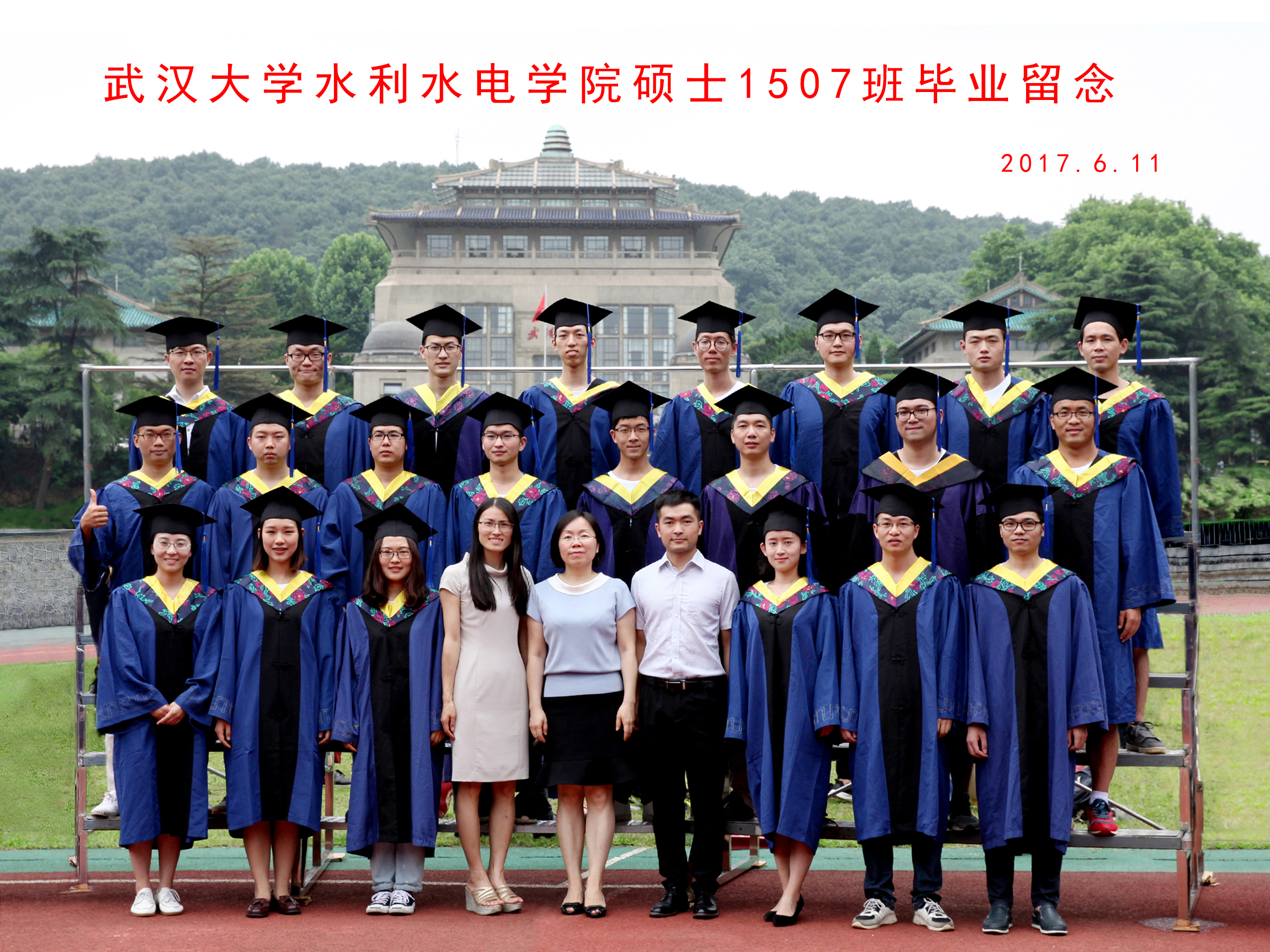 91黑料
硕士1507班毕业留念   2017.6.jpg