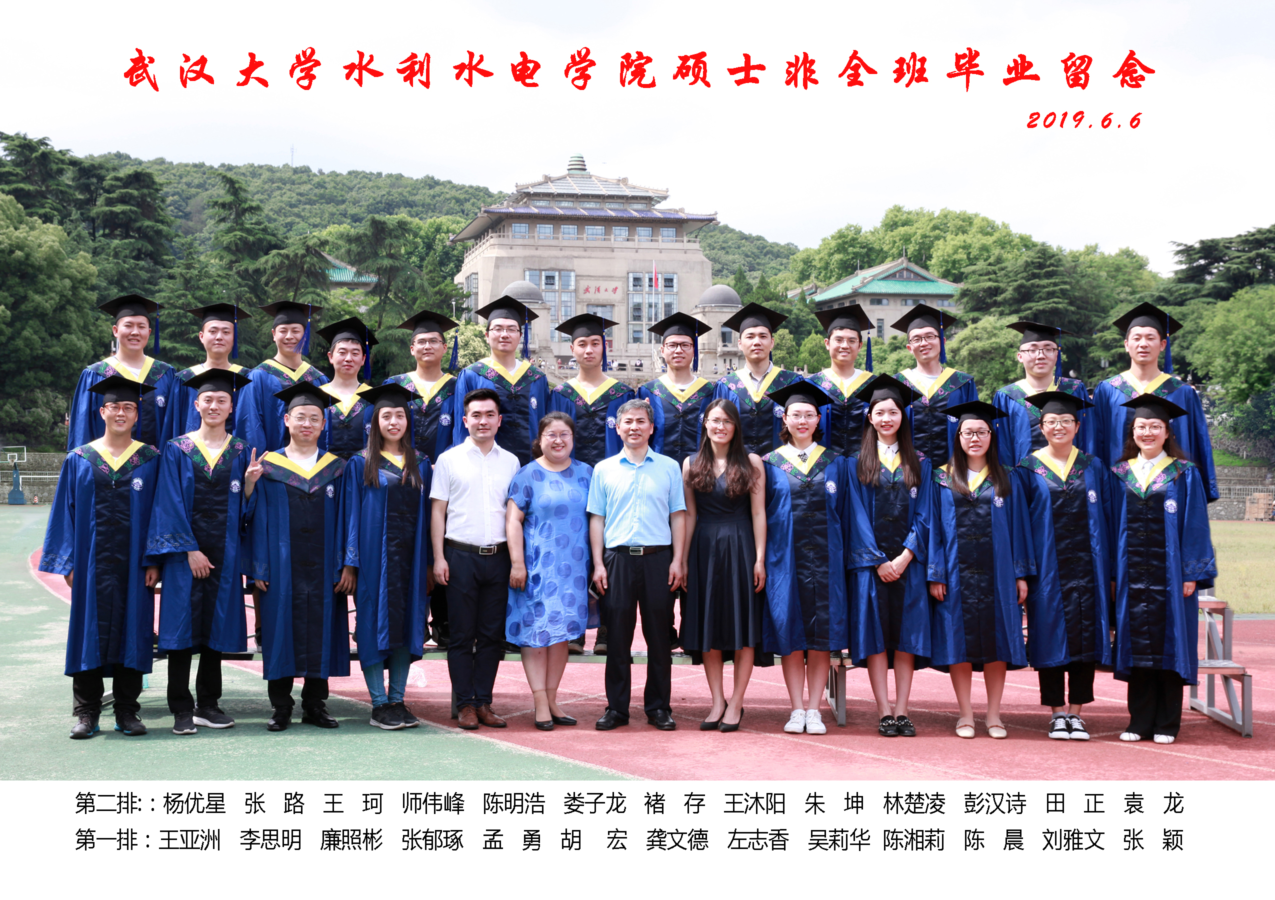 91黑料
硕士非全班毕业留念.jpg